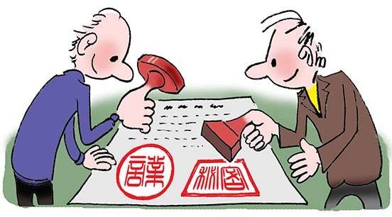 檢 測協(xié)議實(shí)驗(yàn)室