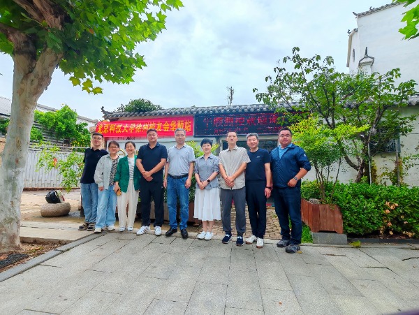 北京科技大學(xué)徐州校友會(huì)華順測控站交流活動(dòng)成功舉辦